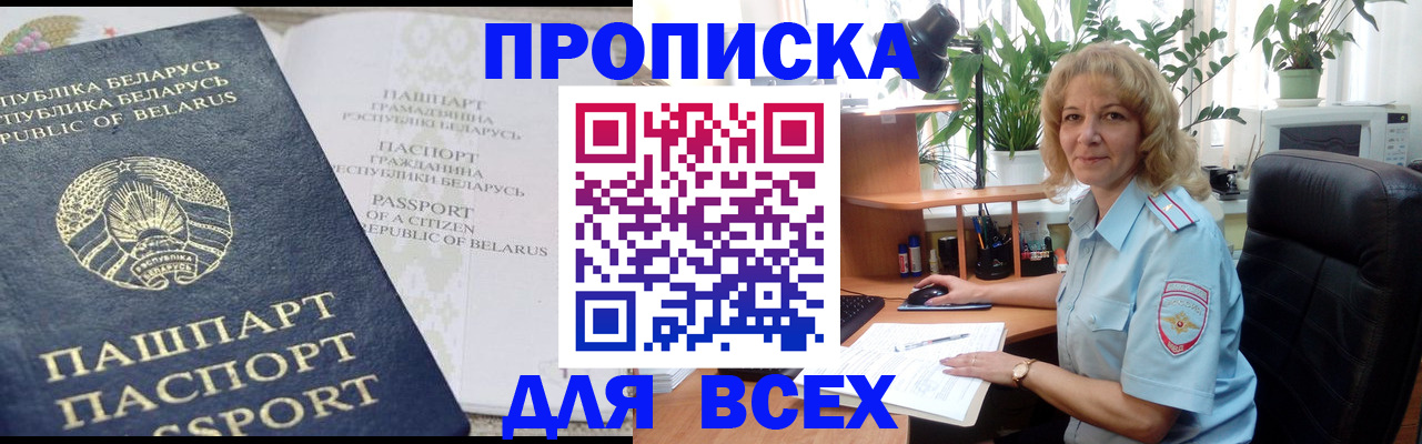 форма 3 в Первомайске